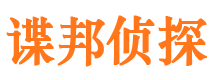 哈尔滨找人公司